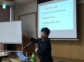 講演会